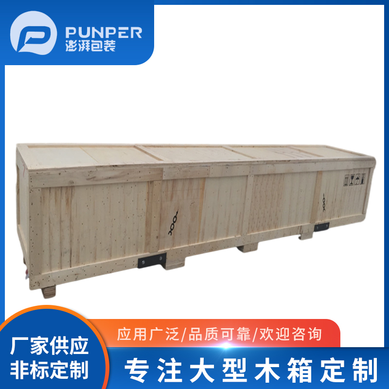 江陰木箱有哪些方法可以做到防潮措施呢木箱？